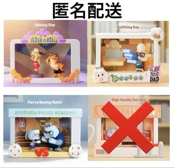 주토피아 하이라이트 모먼트 팝마트 피규어 3종 세트