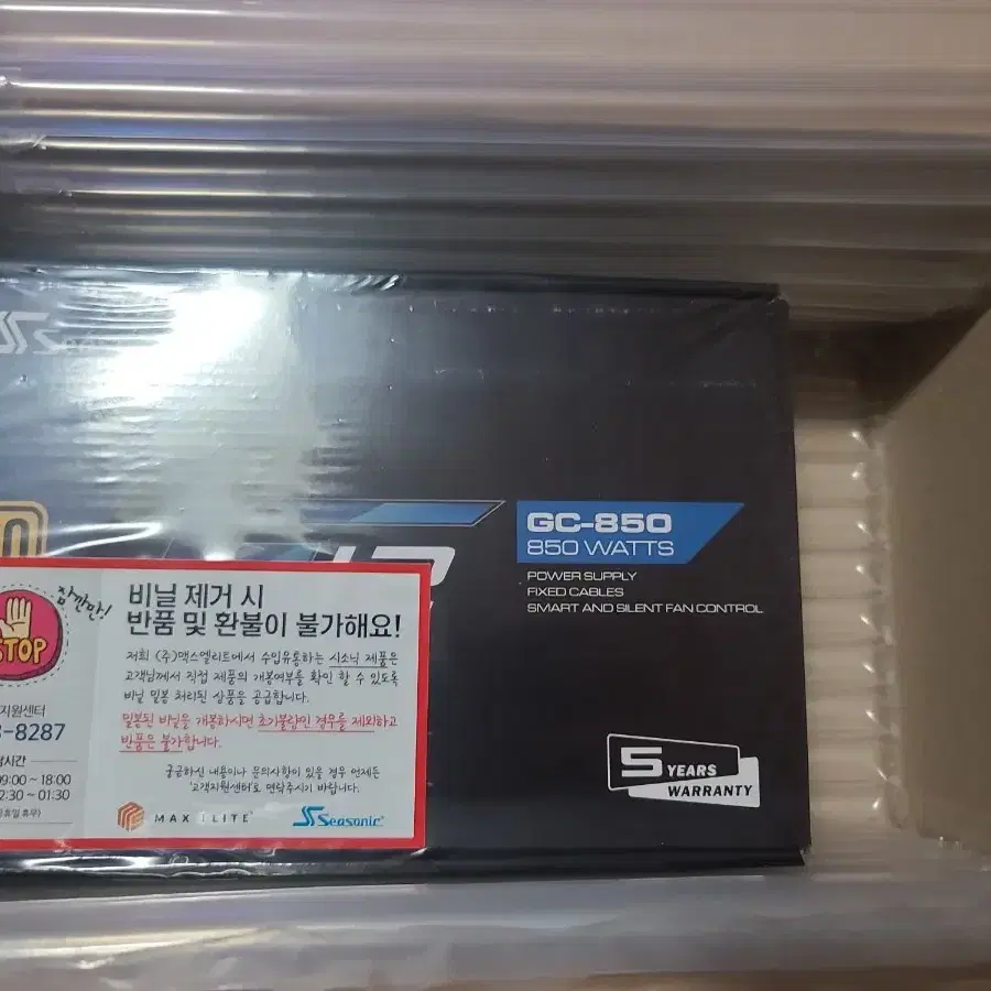 (택포 미사용) 850w 파워 시소닉 G12 GOLD GC-850