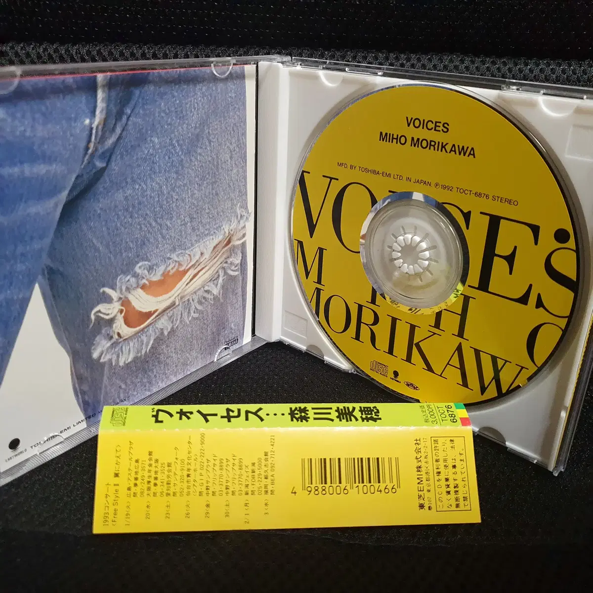 모리카와 미호 92년 베스트 앨범 VOICES CD