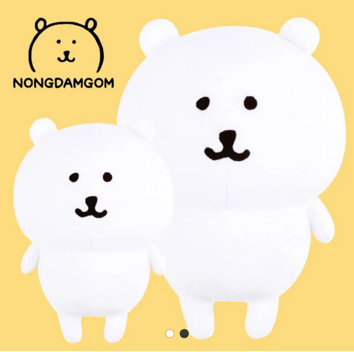 농담곰 28cm 인형 ( 치이카와 인형 거래도 좋아요 )