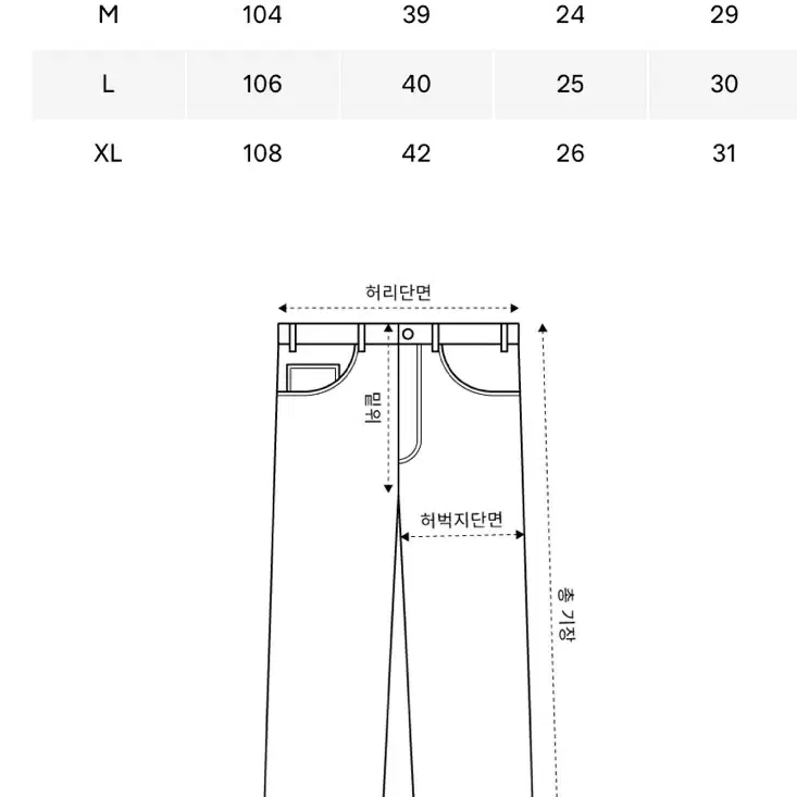 코스트퍼킬로 벨티드 카고 팬츠 다크 블루 XL