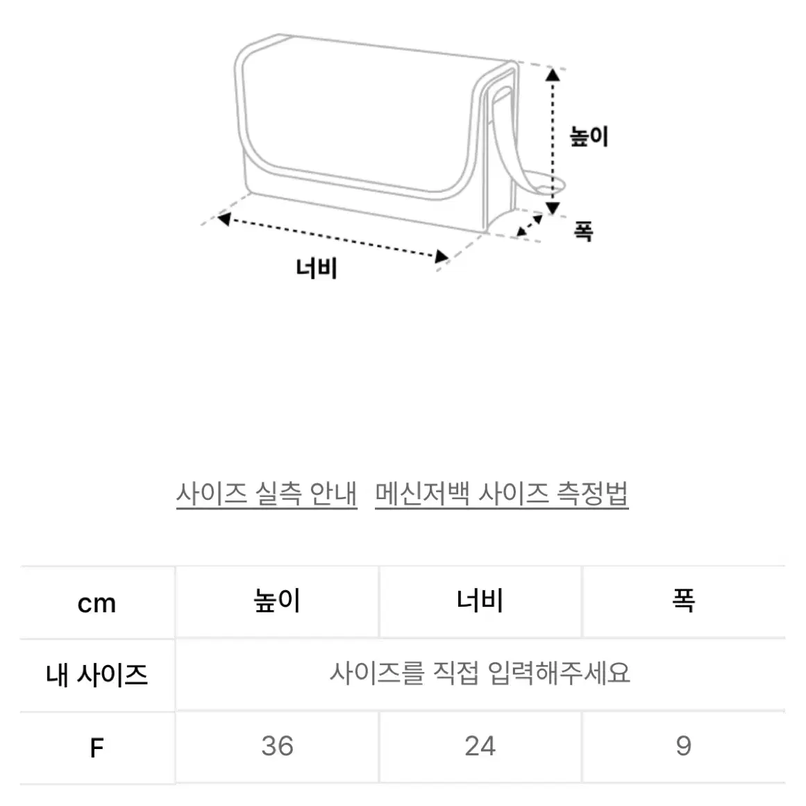 커버낫 코듀라 스트링 슬링백 (블랙)