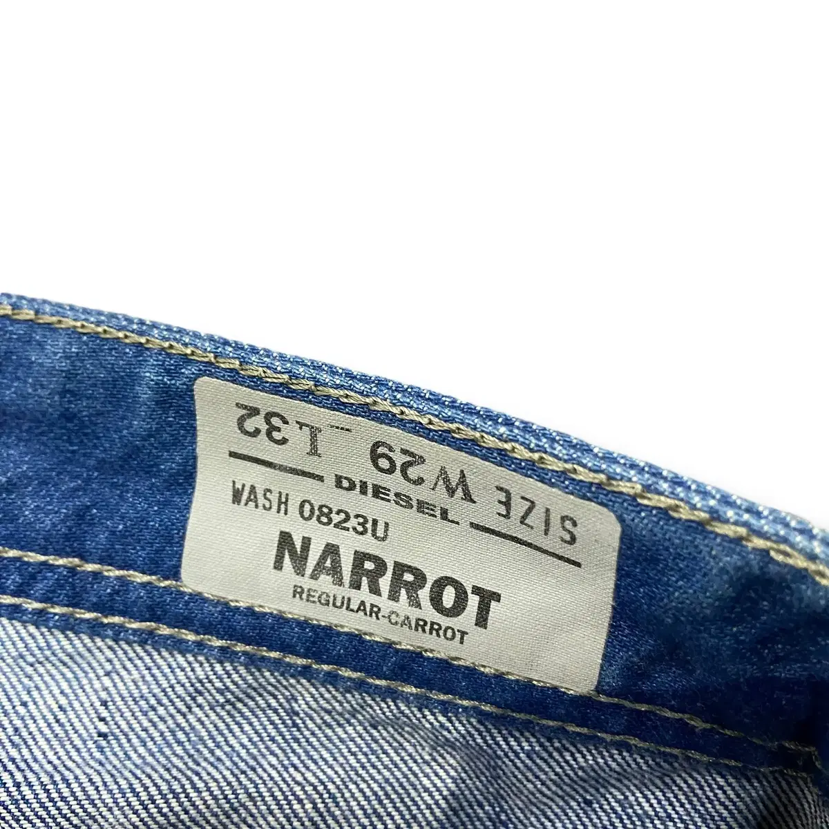 디젤 Narrot 데님팬츠