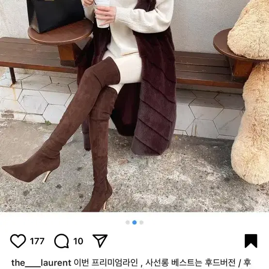 더로랑 사선 마호가니 롱퍼(새상품 컨디션)