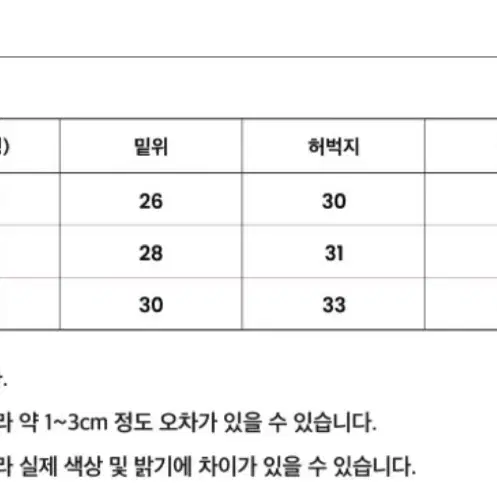 클라이맥스 클라이밍팬츠 M