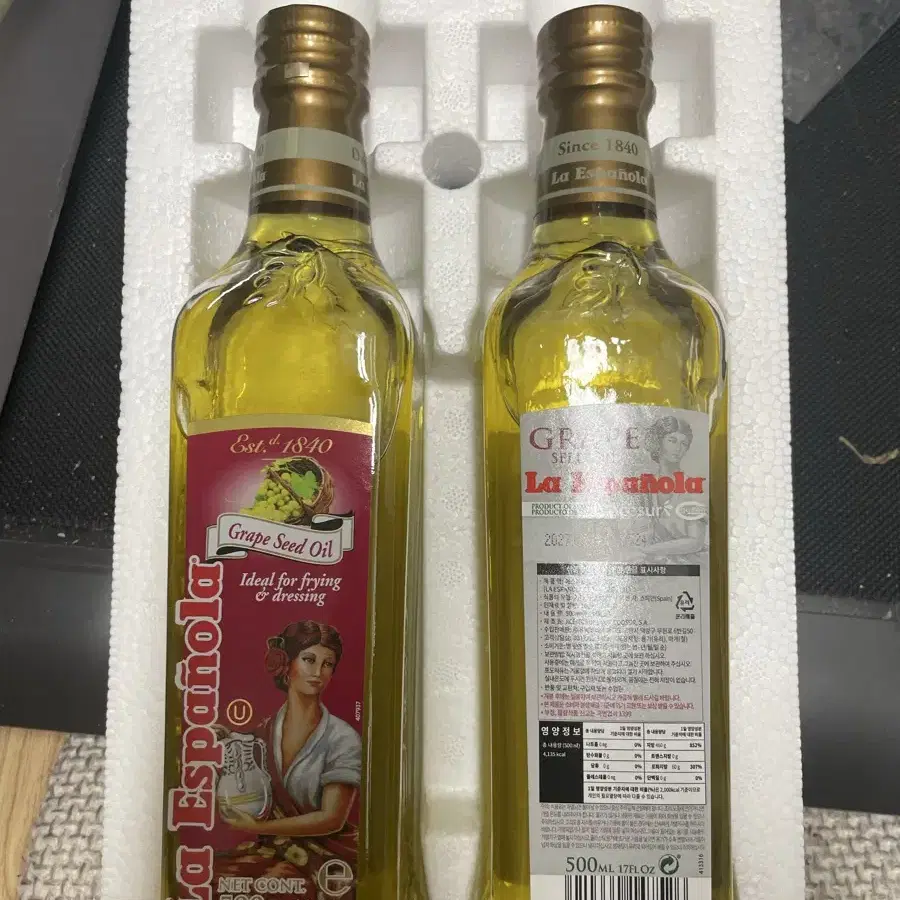 에스파놀라 포도씨유 500ml2개