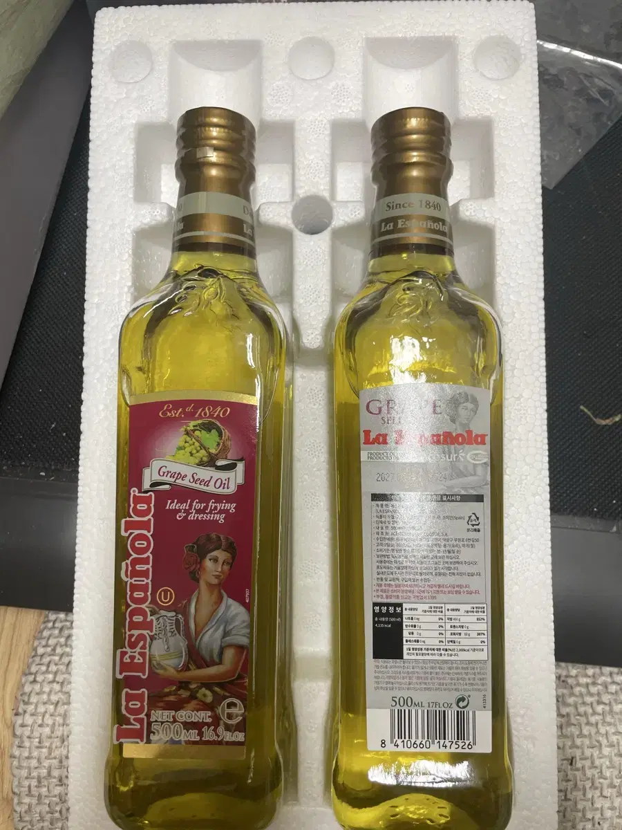 에스파놀라 포도씨유 500ml2개