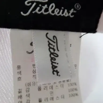 <b>TITLEIST</b> 프린팅 캡 | Unisex(10-5)