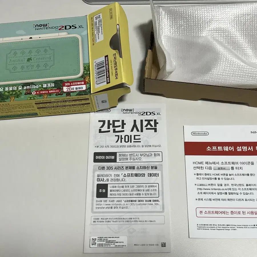 닌텐도 2DS XL 튀동숲 에디션 풀박스 S급 상태+정품충전기+젤다칩