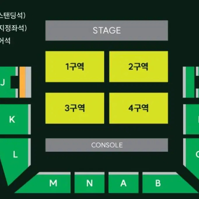 미세스그린애플 MGA (토),(일) 지정석/스탠딩 판매