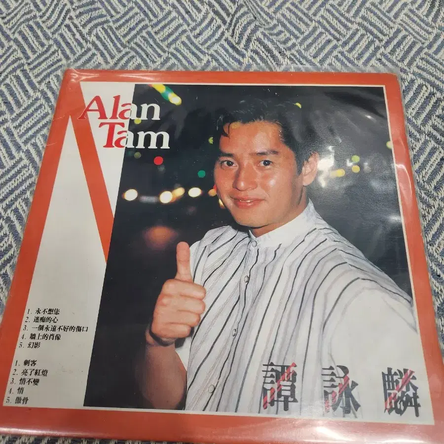 (LP) 알란탐 (Alan Tam) 엘피 음반