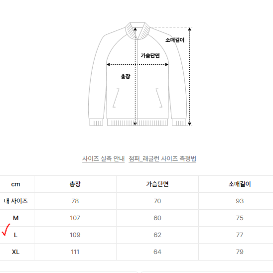 [L] 유니폼브릿지 wool balmacaan coat brown