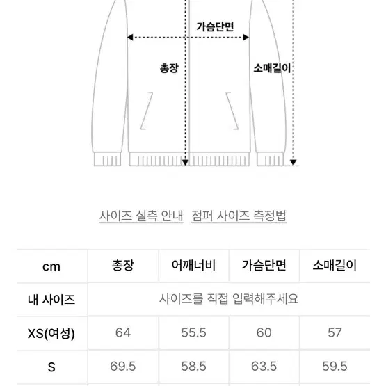 토마스모어 미쉐린 패딩 블랙m