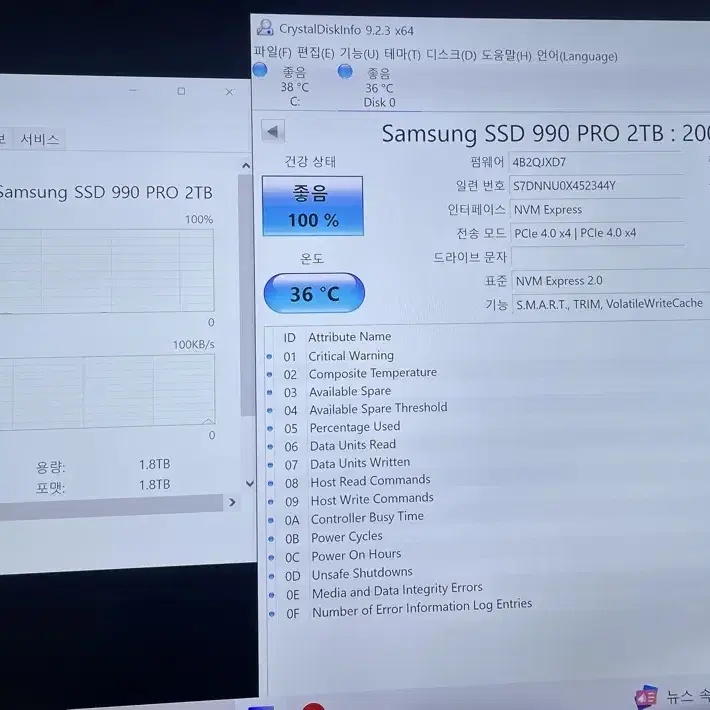 삼성 990 PRO 2TB 정품 (사용시간 매우 적음)