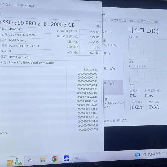 삼성 990 PRO 2TB 정품 (사용시간 매우 적음)