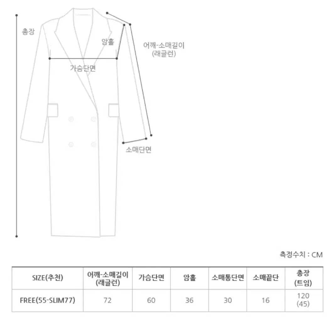 프롬비기닝 부클 울 롱코트 브라운