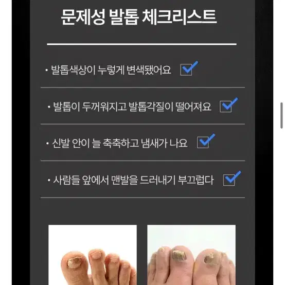 레디브 삼백초 풋케어 오일