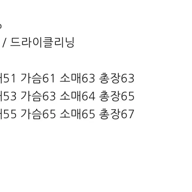 [4]폴리테루 트러커 자켓 페이즐리 다크브라운