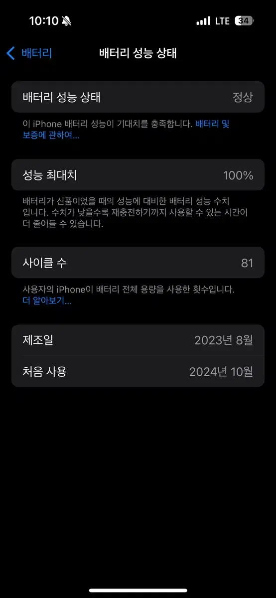 아이폰 15pro