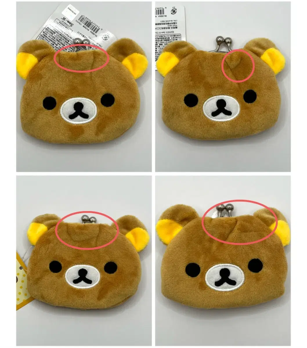 [New B-class discount!] Rilakkuma Kamaguchi Coin Purse