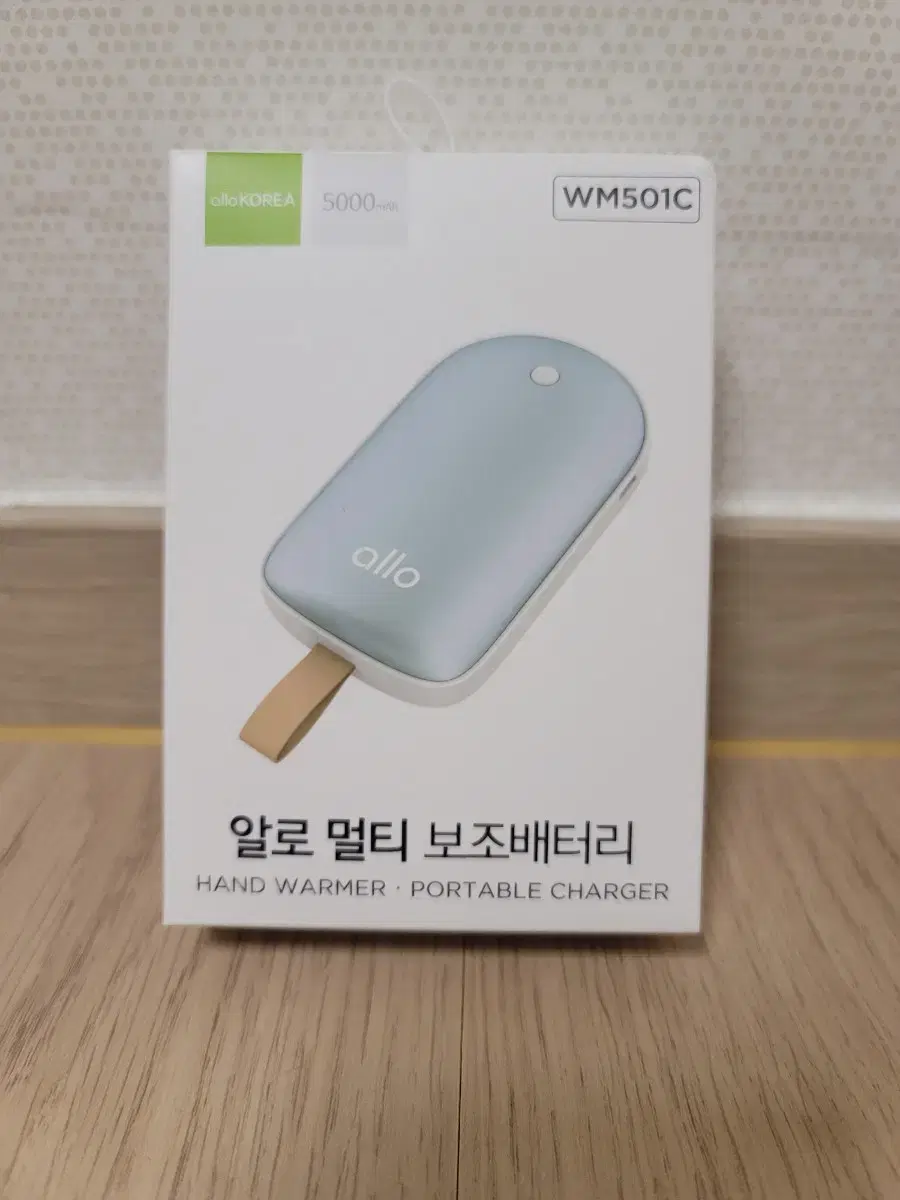 알로 보조배터리 5000mAh (핫팩기능) 미개봉 팝니다