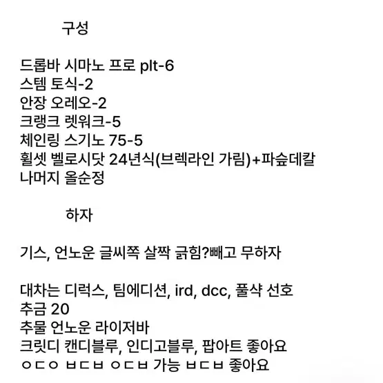 언노운 렙3판/대해요