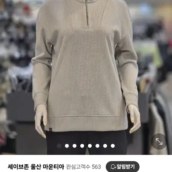 마운티아 겨울 등산 집업티셔츠 판매합니다