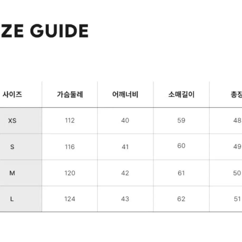 자라 퍼자켓