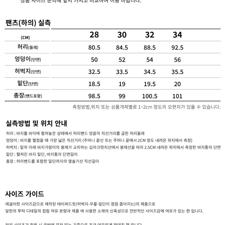 (새상품) 마마가리 테일러드 투턱 팬츠