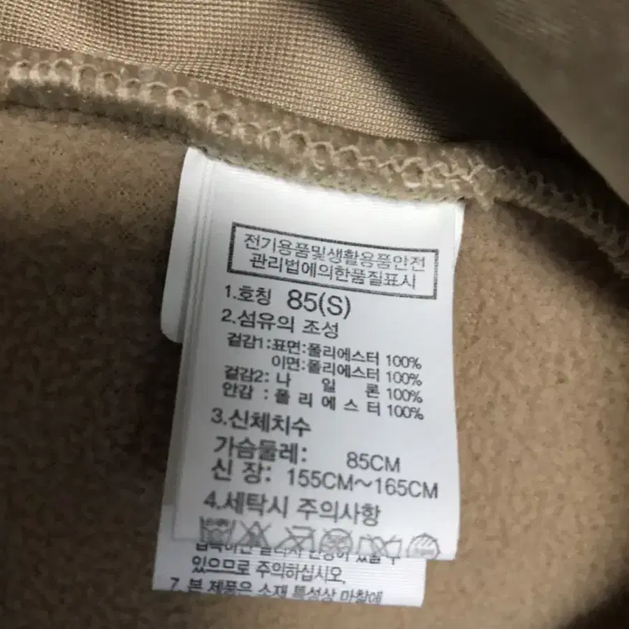 노스페이스 양털 뽀글이공용 95(m)