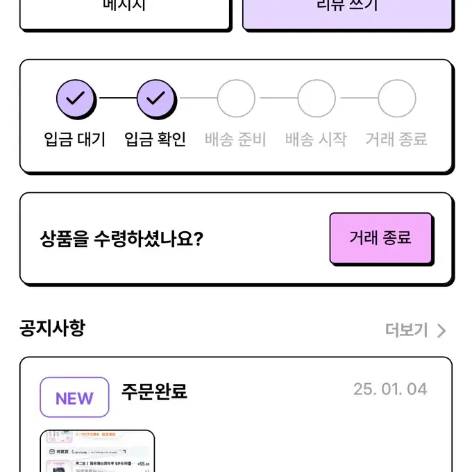 원가이하) 에일리언 스테이지 에이스테 중국 블라인드 피규어 분철