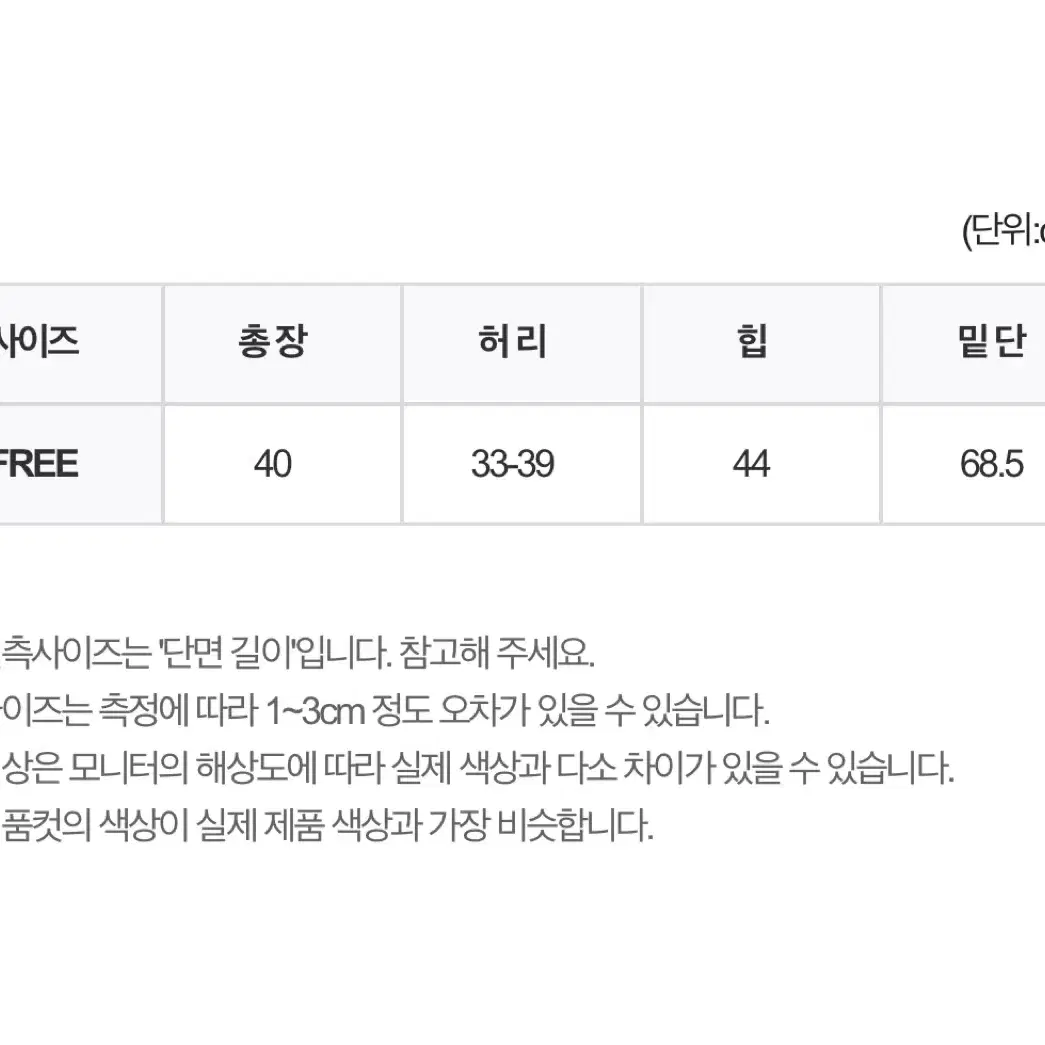 [발레코어]메이글 미니 캉캉스커트 아이보리