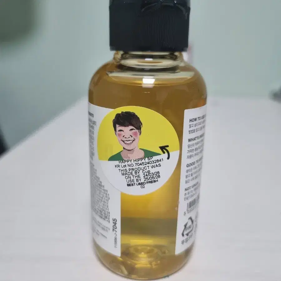 러쉬 해피히피 바디워시 100ml