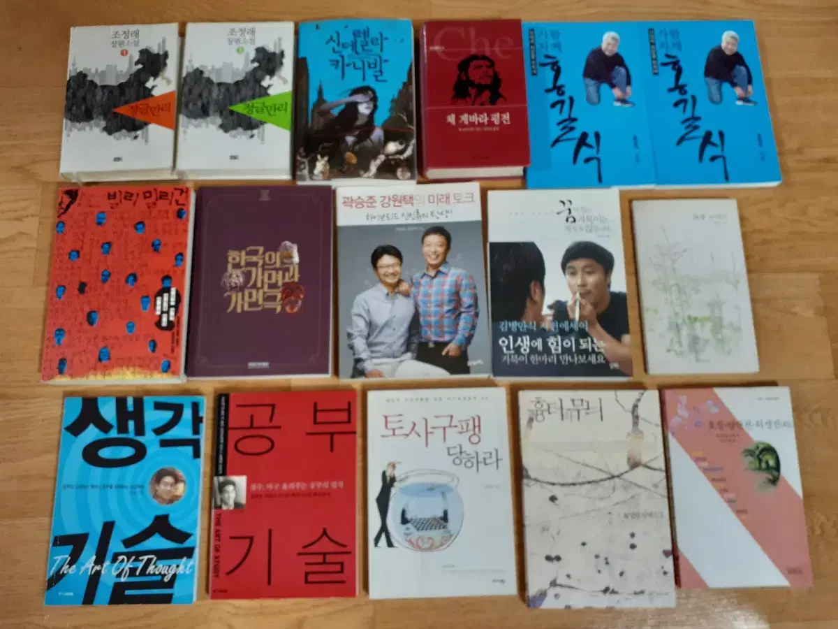 There are various things such as Jo Jo Rae's long novels Feel free to look at it Set 5000 won