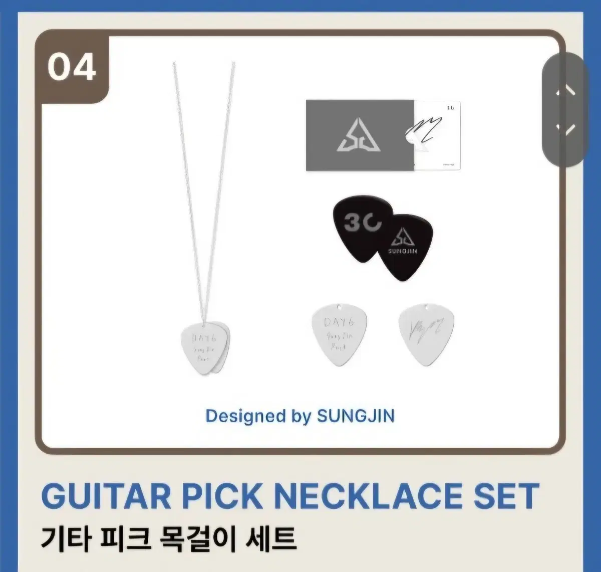 Day 6 Sungjin Sung MD Guitar Peak Necklace WTS