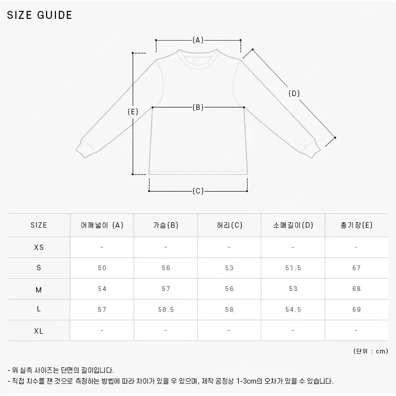 니들스 기모 플리스 가디건