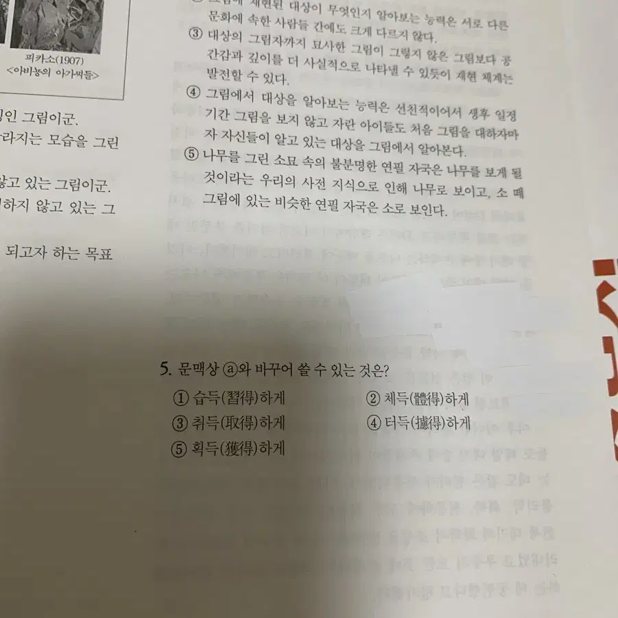 강기본 독서 문학 고전시가