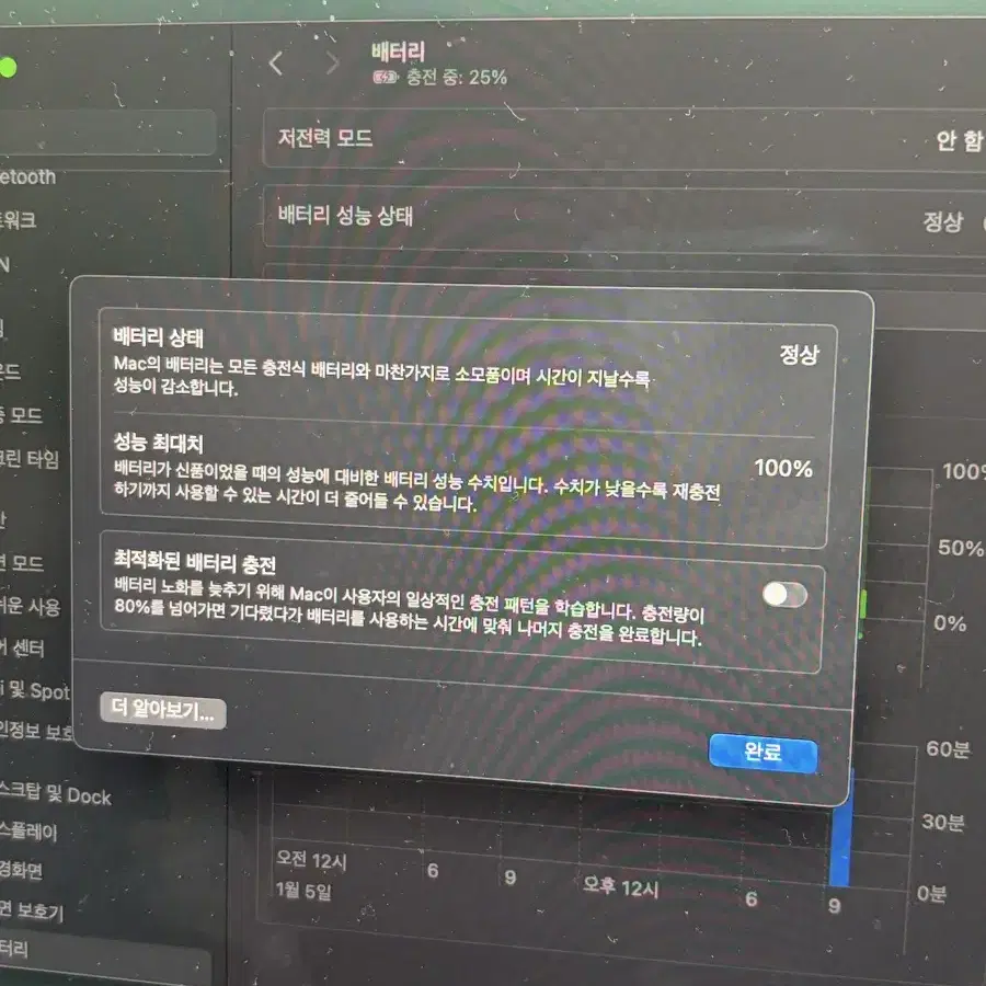 배터리100 맥북 에어 m2 미드나이트 13인치 8g 256g