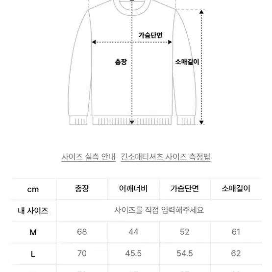 Sortie 솔티 헨리넥 긴팔 골지 니트 xl