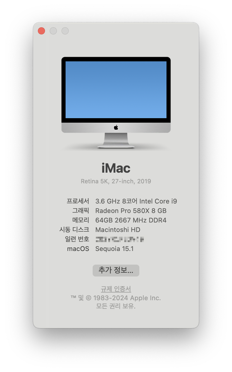 2019 아이맥 i9 3.6GHz 8코어, RAM 64, 580X 8GB