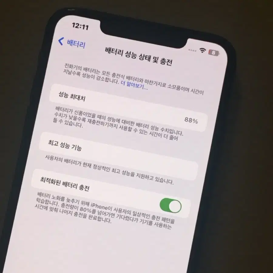 아이폰 XS max 512g 스페이스그레이 판매합니다.