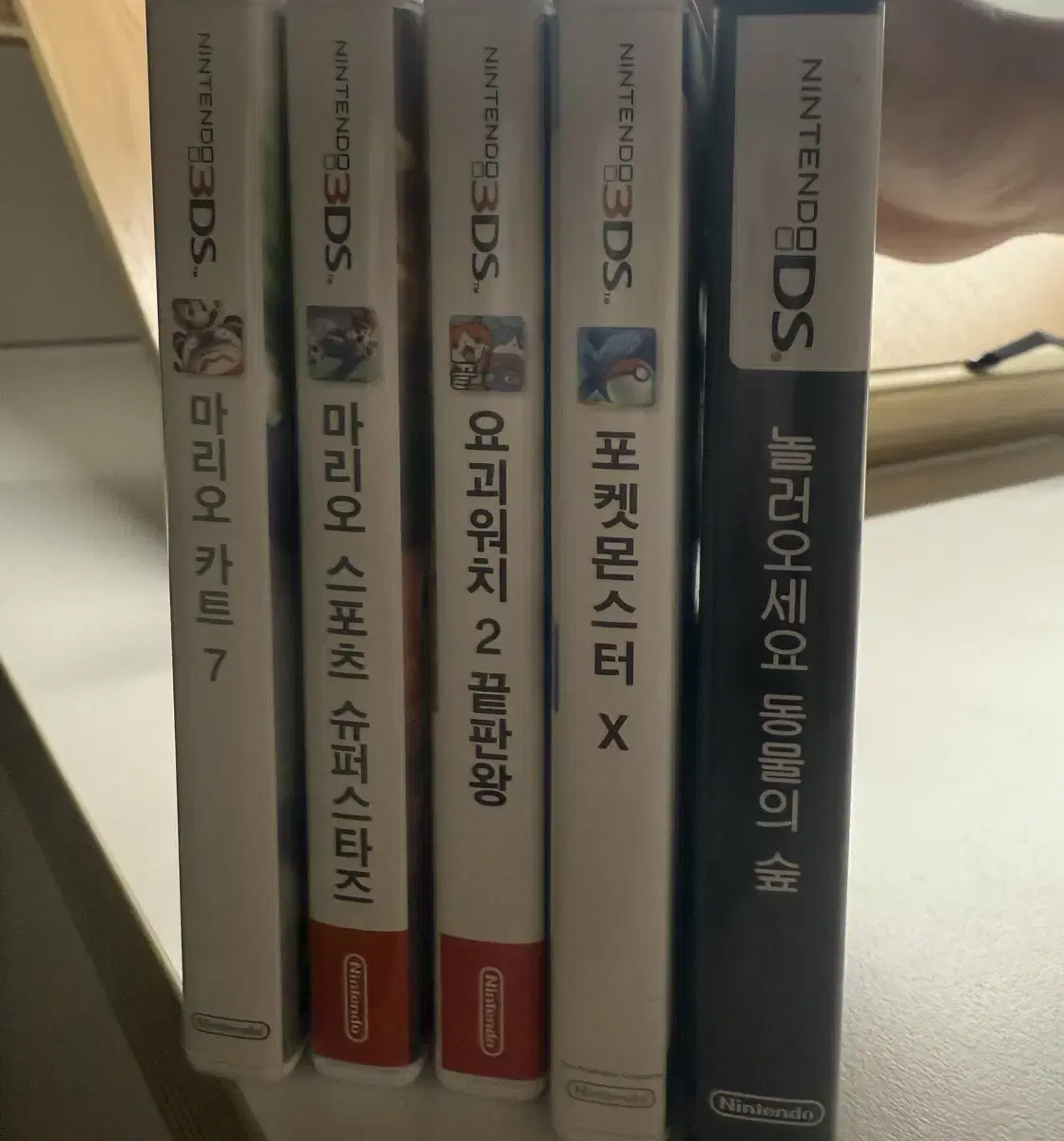 닌텐도 3DS 2DS 칩 양도 판매