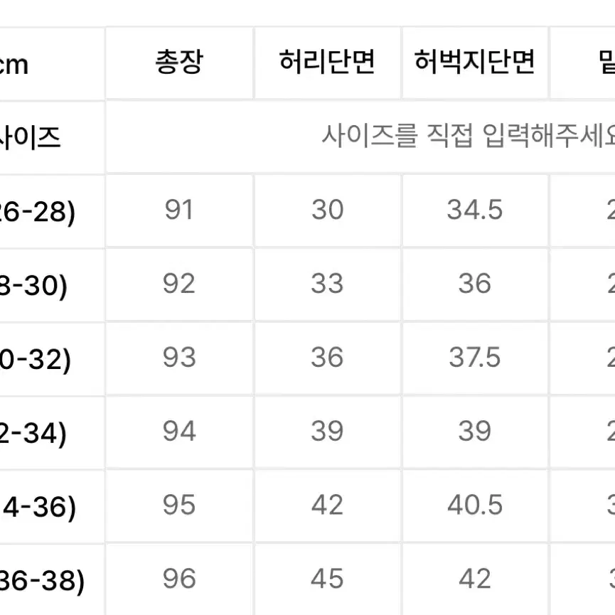 그라미치 루즈테이퍼드 팬츠 새상품 Mocha L