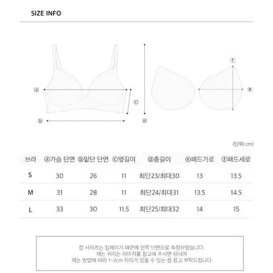 크라시앙 스킨컬러 3cm 리얼컴포트 볼륨브라 단품 끈버전 뽕브라