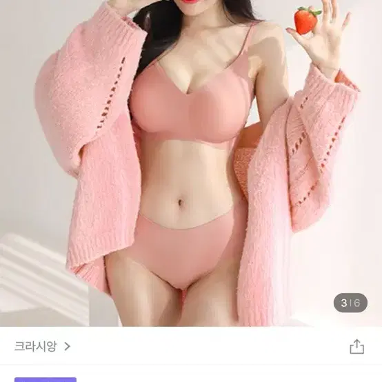 크라시앙 스킨컬러 3cm 리얼컴포트 볼륨브라 단품 끈버전 뽕브라