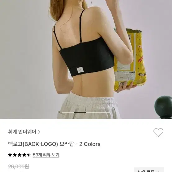 크라시앙 스킨컬러 3cm 리얼컴포트 볼륨브라 단품 끈버전 뽕브라