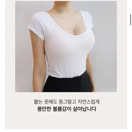 크라시앙 스킨컬러 3cm 리얼컴포트 볼륨브라 단품 끈버전 뽕브라