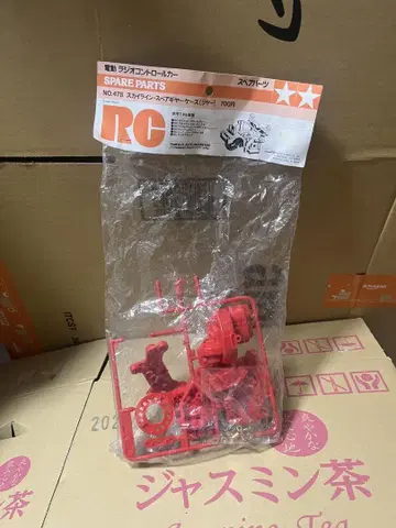 레트로 RC 전기 무선 조종 자동차 타미야 부품 미개봉품