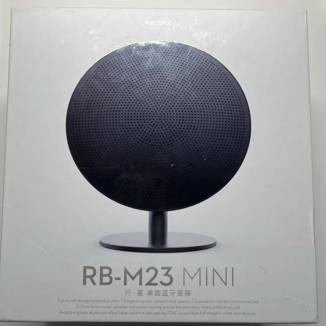 블루투스 스피커 tws remax rb m23 mini