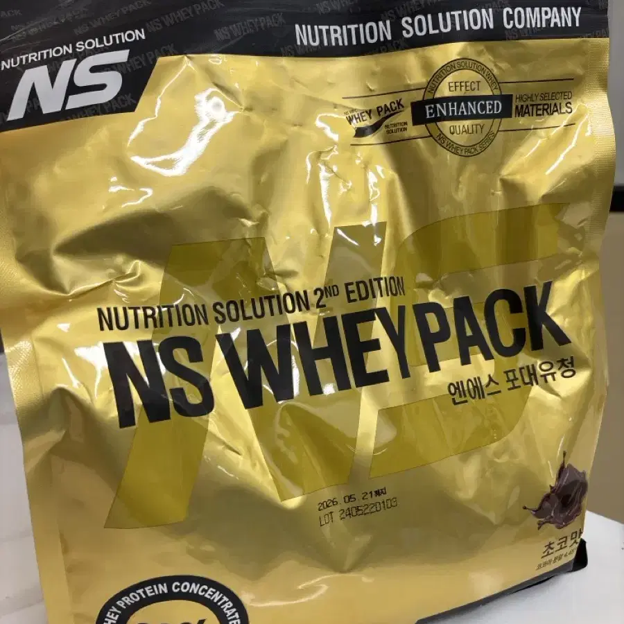 NS WHEY PACK NS 포대유청 초코맛 2kg 새상품 팝니다